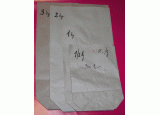 Papierove kupecké vrecká X dno  0,5 - 1,  2, 3, 5 , 10 kg